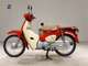Фото Honda C50 SUPER CUB 2020 с японского аукциона