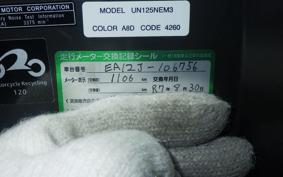 SUZUKI AVENIS 125 2022 EA12J