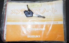 SUZUKI ADDRESS 110 CE47A