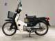 Фото Honda C50 SUPER CUB E 1999 с японского аукциона