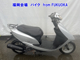 Фото Honda DIO с японского аукциона