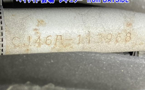 SUZUKI SKYWAVE 250S-3