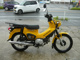 Фото Honda CROSS CUB 2020 с японского аукциона