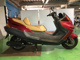 Фото Yamaha MAJESTY 250 с японского аукциона