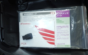 HONDA PCX125 2008 JK05