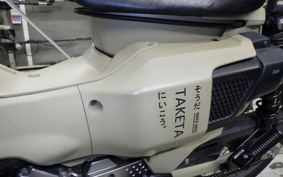 HONDA CT125 HUNTER CUB