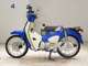 Фото Honda C110 SUPER CUB 2025 с японского аукциона