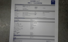 HARLEY FXBBS1870 2021