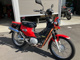 Фото Honda CROSS CUB 2015 с японского аукциона