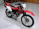 Фото Honda XR230 2005 с японского аукциона