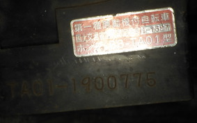 HONDA GYRO UP TA01