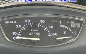HONDA DIO CHESTER