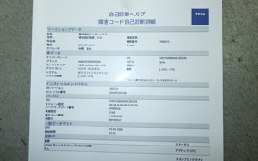 HARLEY FXDB1690 2016