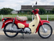 Фото Honda SUPER CUB 50 HELLOKITTY с японского аукциона