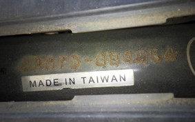 YAMAHA GEAR Gen.2 UA07J