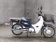 Фото Honda SUPER CUB50 с японского аукциона