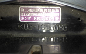 HONDA DIO 110 JK03