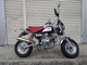 Фото Honda MONKEY 1993 с японского аукциона