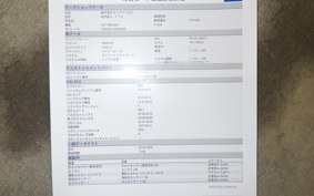 YAMAHA SR400 Gen.5 2021 RH16J