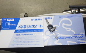 YAMAHA SEROW 250 Gen.3 2022 DG31J