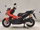 Фото Honda ADV150 2020 с японского аукциона