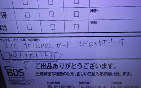 HONDA VFR1200X DCT 2014 SC70