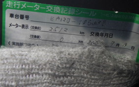 SUZUKI AVENIS 125 EA12J