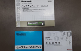 KAWASAKI Z900RS SE 2025 ZR900K