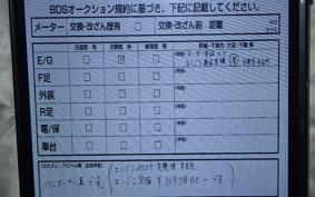 KTM 890 ADVENTURE	 R 2023