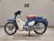 Фото Honda C125 SUPER CUB 2014 с японского аукциона