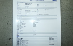 HARLEY FLSB 1750 2025