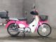 Фото Honda SUPER CUB110 с японского аукциона