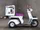 Фото Honda GYRO с японского аукциона