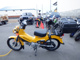 Фото Honda CROSS CUB 2020 с японского аукциона
