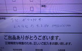 HONDA PCX 160 2007 KF47