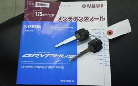YAMAHA CYGNUSｸﾞﾘﾌｧｽ SEJ4J
