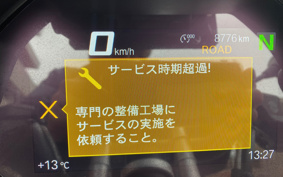 BMW R1250GS ADVENTURE 2022 0M11