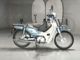 Фото Honda SUPER CUB110 2015 с японского аукциона