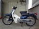 Фото Honda SUPER CUB50 с японского аукциона
