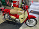Фото Honda SUPER CUB 110 HELLOKITTY с японского аукциона