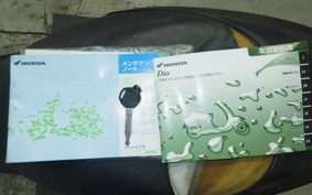 HONDA DIO Gen.6 AF68