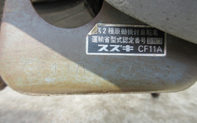 SUZUKI ADDRESS V110 CF11A
