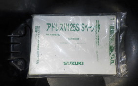 SUZUKI ADDRESS V125 S 2005 CF4MA