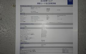 HARLEY FLSTC 1580 2011