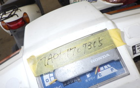 HONDA GYRO UP TA01
