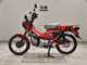 Фото Honda CT125 HUNTER CUB с японского аукциона