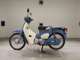 Фото Honda C50 SUPER CUB 2020 с японского аукциона