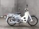 Фото Honda SUPER CUB 70 с японского аукциона