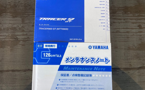 YAMAHA TRACER 9 GT 2023 RN70J