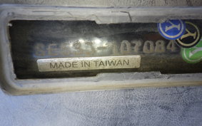 YAMAHA AXIS 125 TREET SE53J